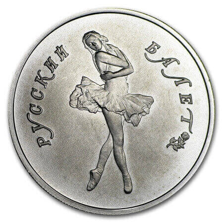 obverse side of the 1/4 oz Russian Ballerina palladium coins from 1991