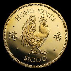 reverse side of the proof version of the 'Year of the Rooster' Hong Kong gold coins from 1981