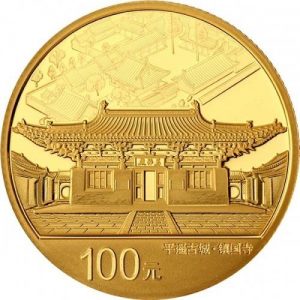 of all the new commemorative Chinese gold coins, the Pingyao set is perhaps the most stunning