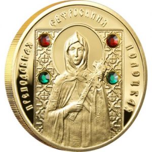 The reverse sides of the Polish gold coins that depict Orthodox Saints have red and green zircon crystals fitted into their surface!