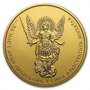 reverse side of the 1 oz gold version of the Ukrainian Archangel Michael coins that were issued in 2018