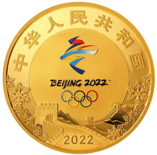 obverse side of the 150 gram gold coin, the biggest gold coin of the 9 commemorative Beijing 2022 gold and silver coins