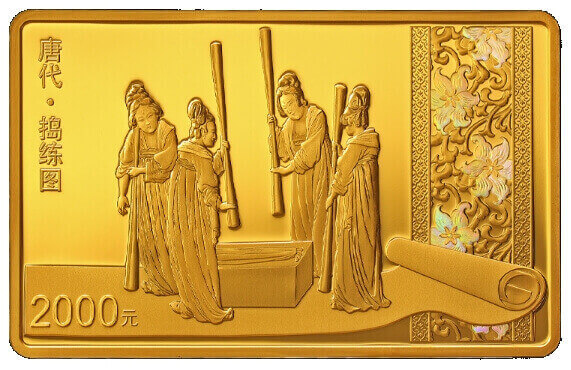 In the series of commemorative Tang‑dynasty‑painting‑themed coins, this 150 gram gold coin stands out due to its rectangular shape