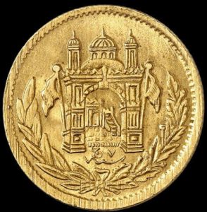the Islamic influences in the design of the Afghanistan Gold Amani coins can be clearly seen just like on this 1 Gold Amani coin