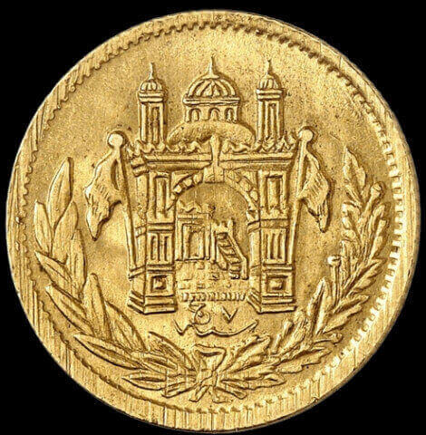 the Islamic influences in the design of the Afghanistan Gold Amani coins can be clearly seen just like on this 1 Gold Amani coin