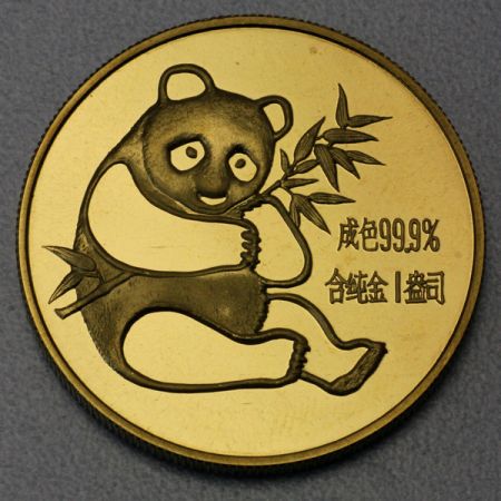 reverse side of the 1982 issue of the Chinese Gold Panda coins