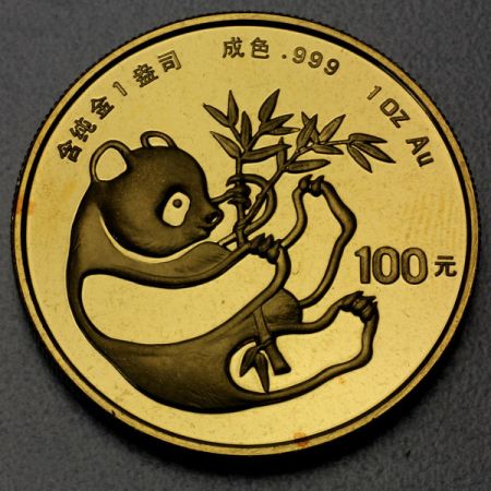 reverse side of the 1984 issue of the Chinese Panda coins