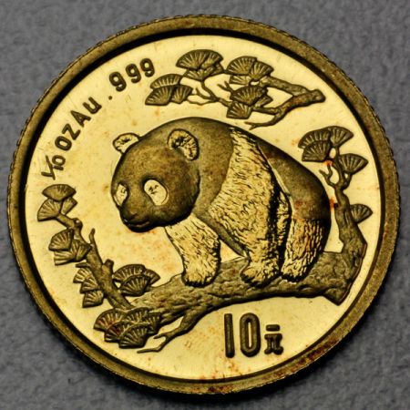 reverse side of the 1997 issue of the Chinese Panda coins