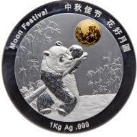 reverse side of the 2015 bimetallic issue of the 1 kg silver + 1/10 oz gold commemorative proof Moon Festival Chinese Pandas