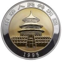 obverse side of the 1995 bimetallic issue of the 5 oz gold + 2 oz silver Chinese Panda coins
