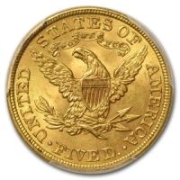 reverse side of the 1898 $5 Liberty Gold Half Eagles