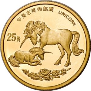 one of the Chinese Unicorn gold coins that the China Gold Coin Incorporation produced in the past