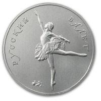 obverse side of the 1991 issue of the brilliant uncirculated 1 oz Russian Palladium Ballerinas