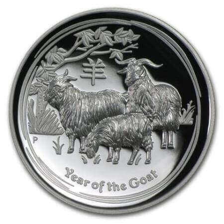 reverse side of the 2015 high relief proof issue of the Australian Silver Lunar Series 2 coin