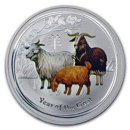 reverse side of the colorized 2015 issue of the Australian Silver Lunar Series 2 coin