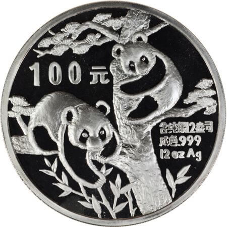 reverse side of the 1988 silver issue of the 12 oz proof Chinese Panda coin