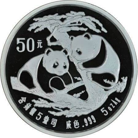 reverse side of the 1988 issue of the 5 oz proof silver version of the Chinese Panda coins