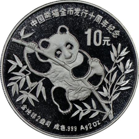 reverse side of the 1991 Piedfort proof 2 oz issue of the Silver Chinese Panda coins that were issued for the 10th Anniversary of the coin series