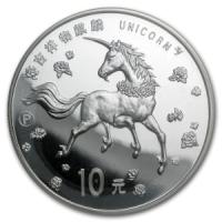 obverse side of the proof 1 oz Chinese Unicorn silver coins that were minted in 1997