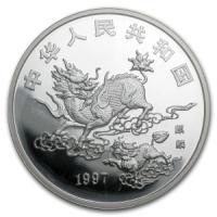 reverse side of the proof 1 oz Chinese Unicorn silver coins that were minted in 1997